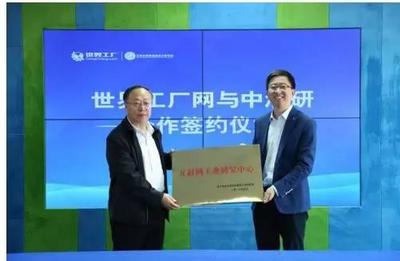 出彩中原人·創新創業標兵喬景亮 借力互聯網+探索電商服務新路徑