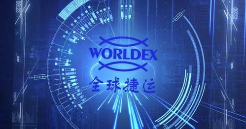 數智化物流科技公司獲數億元融資，服務客戶突破27000家